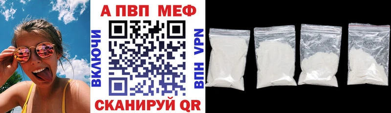 A PVP мука  Лахденпохья 