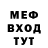 Метадон кристалл Zera Down