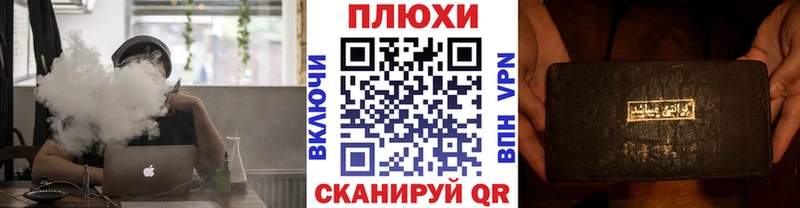 Гашиш VHQ  Лахденпохья 