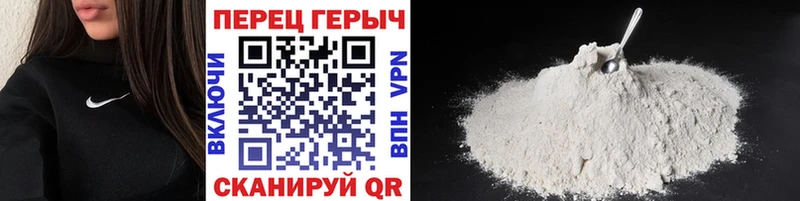 Героин хмурый Лахденпохья
