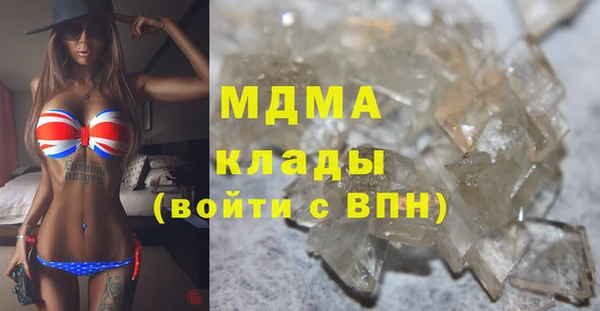 ешки Саяногорск