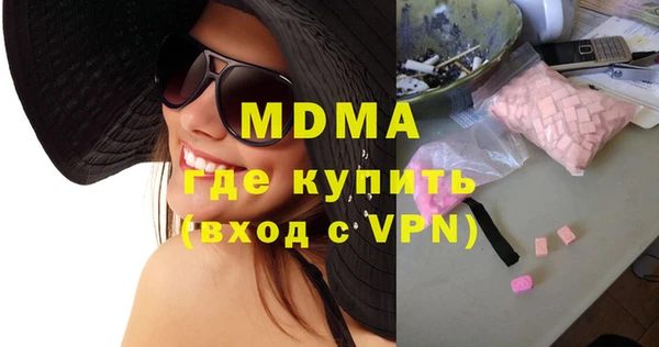 ALPHA PVP Сафоново