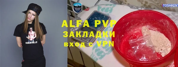 mdpv Алексин