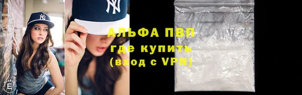 ALPHA PVP Алзамай