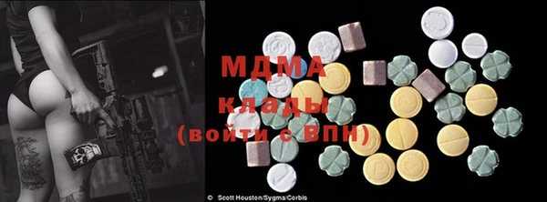 mdpv Алексин