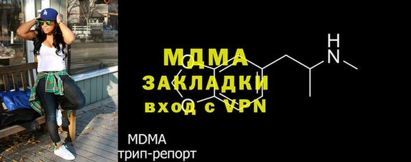 ALPHA PVP Алзамай