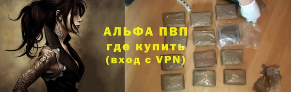 ALPHA PVP Алзамай