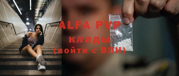 ALPHA PVP Алзамай