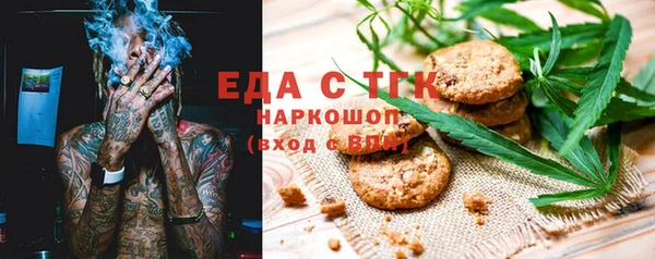 mdma Сатка