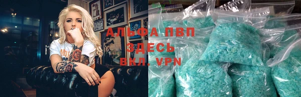 mdpv Алексин