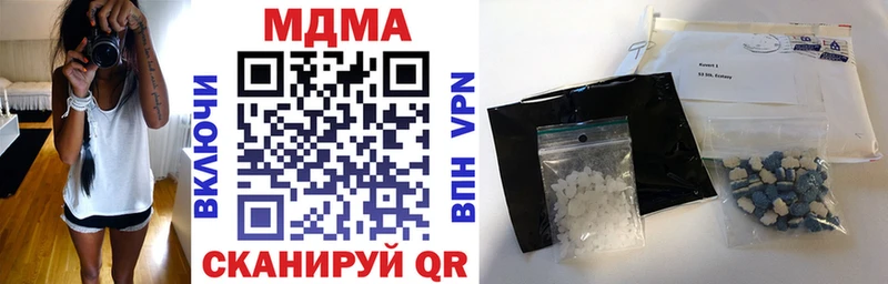 darknet Telegram цена наркотик Лахденпохья MDMA Molly