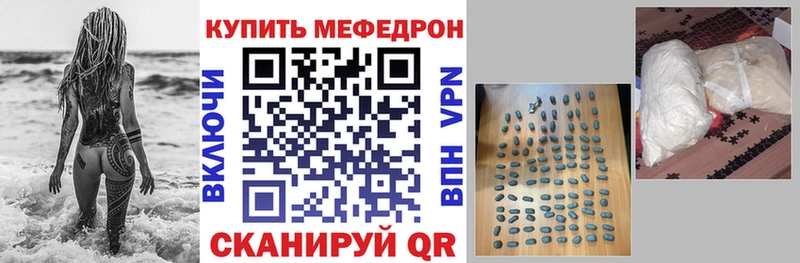 darknet телеграм  Лахденпохья  Меф мука 