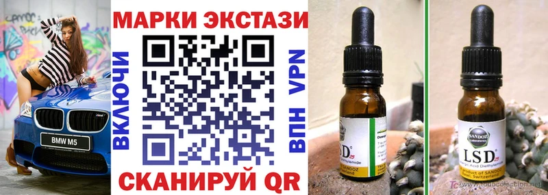 магазин    Лахденпохья  Марки N-bome 1,5мг 